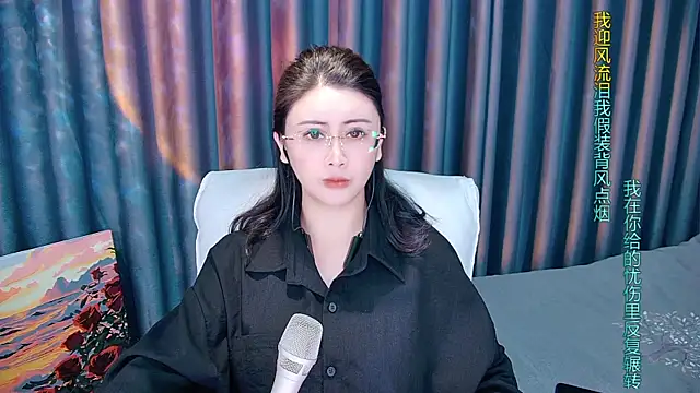 Daisy7 11 online show from 11/29/25, 01:58