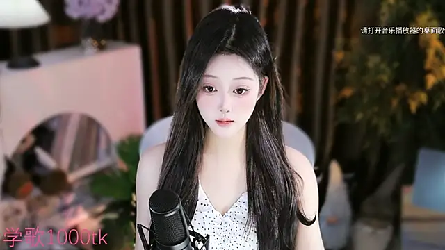 Arwyn-rr online show from 09/21/25, 01:46