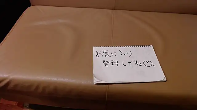 -YOME no IMOUTO- online show from 01/19/25, 10:39