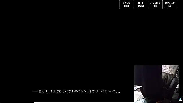 numunikutaso online show from 12/08/24, 07:05