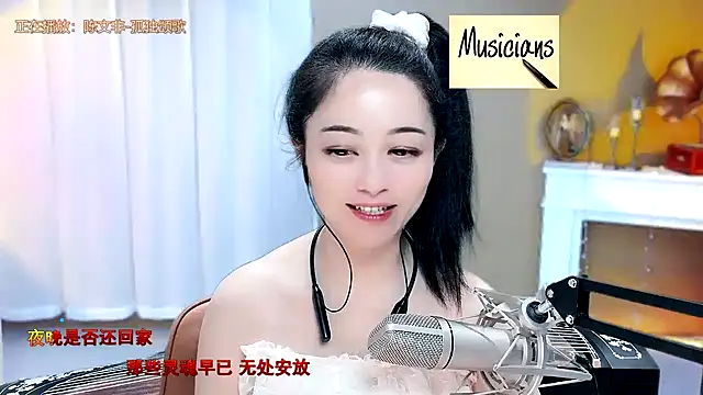 Tian-xin-999 online show from 01/20/25, 05:16