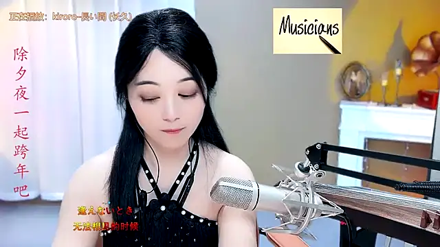 Tian-xin-999 online show from 01/22/25, 05:28