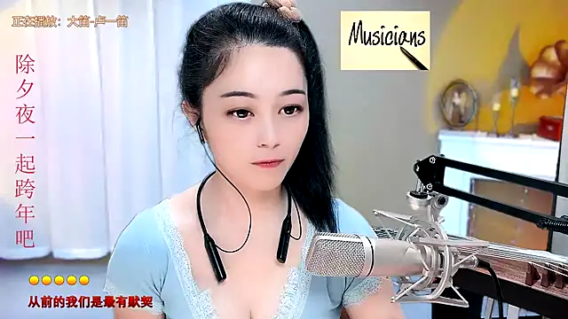 Tian-xin-999 online show from 01/24/25, 02:08