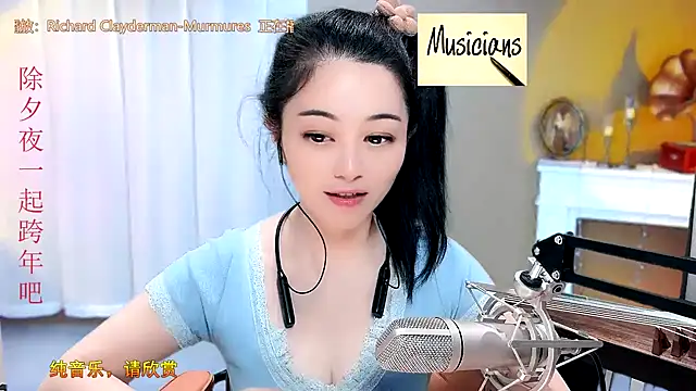 Tian-xin-999 online show from 01/24/25, 05:11