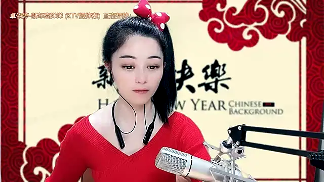 Tian-xin-999 online show from 01/28/25, 02:10