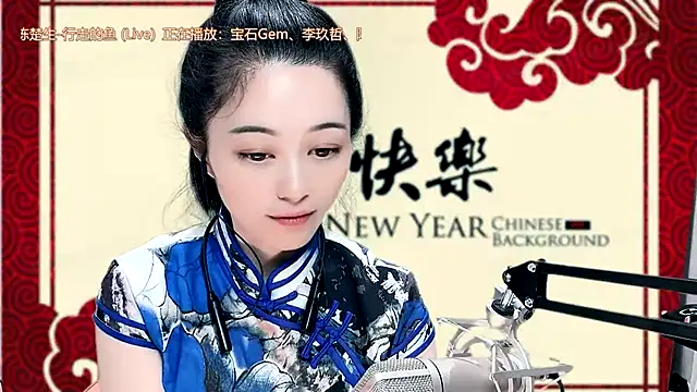 Tian-xin-999 online show from 01/30/25, 05:28