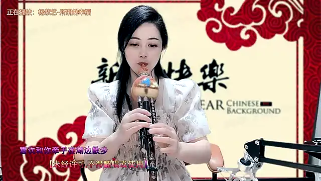 Tian-xin-999 online show from 01/31/25, 05:32