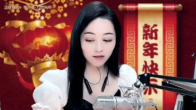 Tian-xin-999 online show from 02/01/25, 02:24