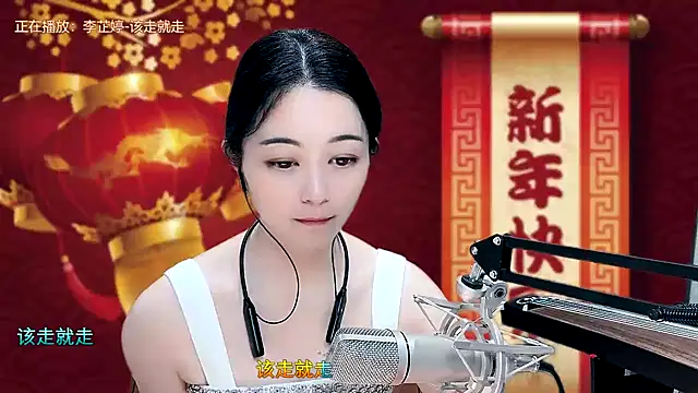 Tian-xin-999 online show from 02/02/25, 05:15