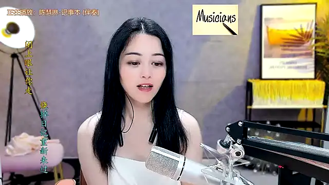 Tian-xin-999 online show from 02/04/25, 06:17