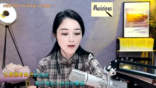 Tian-xin-999 online show from 02/07/25, 02:15