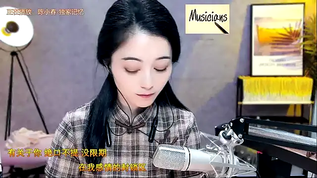Tian-xin-999 online show from 02/07/25, 05:40