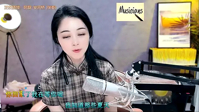 Tian-xin-999 online show from 02/07/25, 08:42