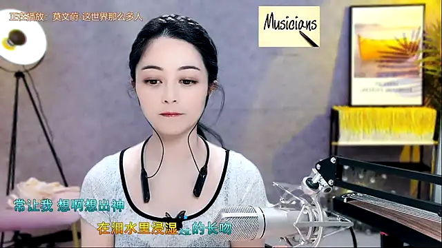 Tian-xin-999 online show from 02/10/25, 02:05