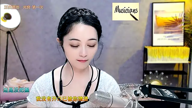Tian-xin-999 online show from 02/10/25, 05:09