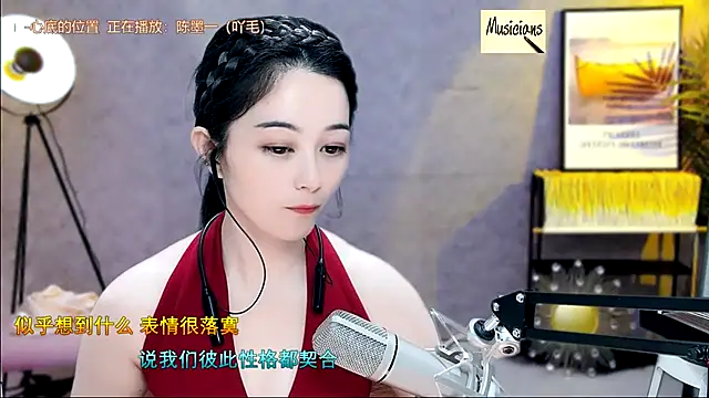 Tian-xin-999 online show from 02/11/25, 05:50