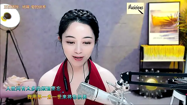 Tian-xin-999 online show from 02/11/25, 08:52