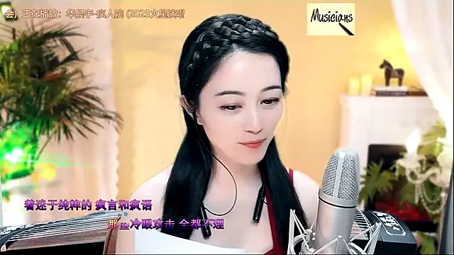 Tian-xin-999 online show from 02/24/25, 09:31