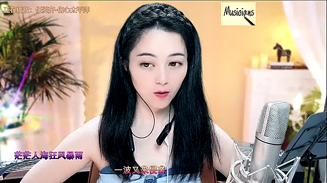 Tian-xin-999 online show from 02/26/25, 03:32