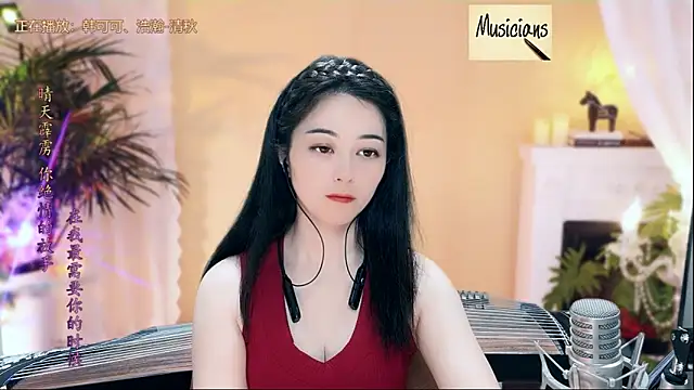 Tian-xin-999 online show from 03/01/25, 07:15