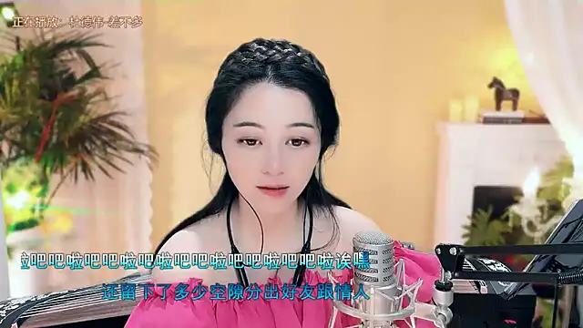 Tian-xin-999 online show from 03/06/25, 07:32