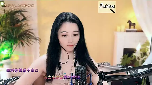 Tian-xin-999 online show from 03/12/25, 07:17