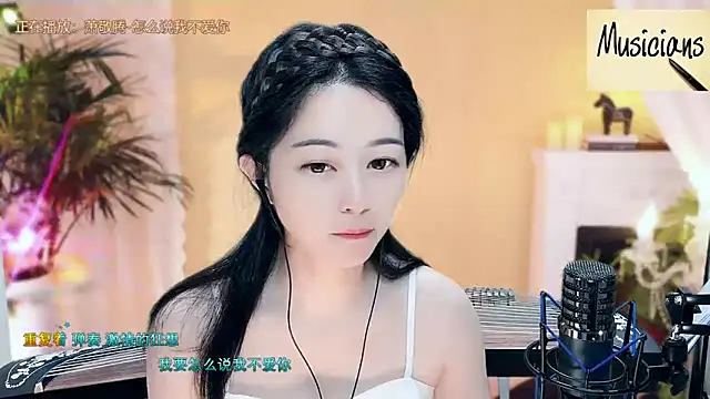 Tian-xin-999 online show from 03/15/25, 09:16