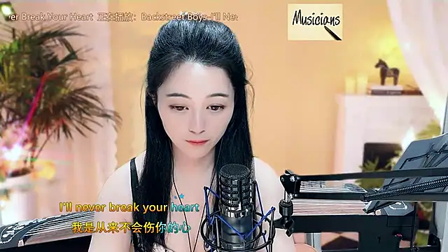 Tian-xin-999 online show from 03/17/25, 01:24