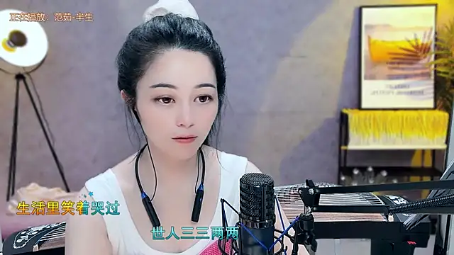 Tian-xin-999 online show from 03/21/25, 07:24