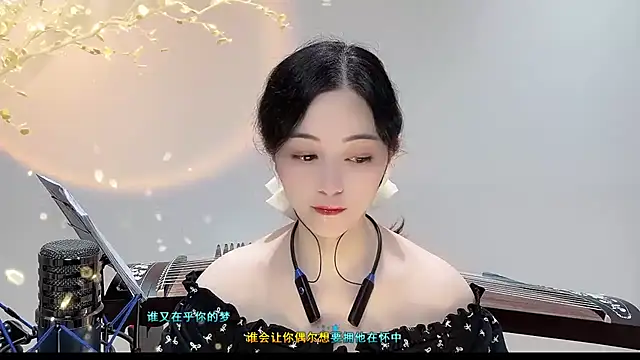 Snapshot of Tian-xin-999 chatting on 09/12/25, 03:45 Tian-xin-999 online show from 09/12/25, 03:45