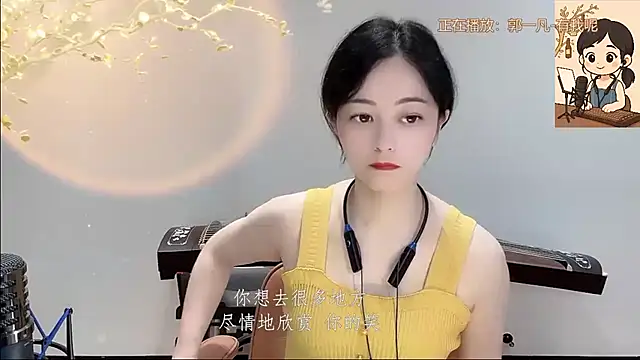 Snapshot of Tian-xin-999 chatting on 09/22/25, 03:14 Tian-xin-999 online show from 09/22/25, 03:14