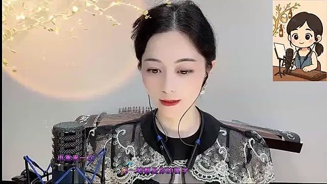 Snapshot of Tian-xin-999 chatting on 09/24/25, 03:15 Tian-xin-999 online show from 09/24/25, 03:15