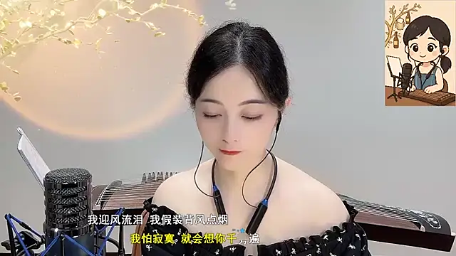 Snapshot of Tian-xin-999 chatting on 09/26/25, 03:38 Tian-xin-999 online show from 09/26/25, 03:38