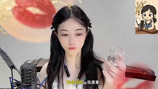 Snapshot of Tian-xin-999 chatting on 09/29/25, 03:39 Tian-xin-999 online show from 09/29/25, 03:39