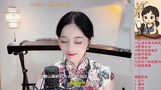 Snapshot of Tian-xin-999 chatting on 10/01/25, 03:40 Tian-xin-999 online show from 10/01/25, 03:40