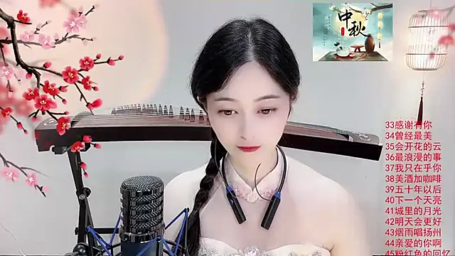 Snapshot of Tian-xin-999 chatting on 10/06/25, 06:44 Tian-xin-999 online show from 10/06/25, 06:44