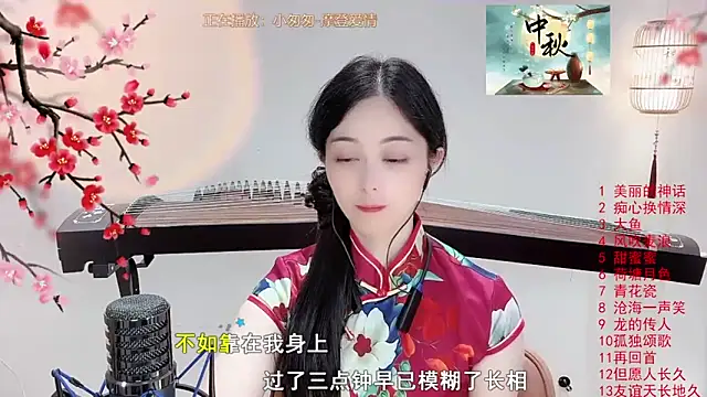 Snapshot of Tian-xin-999 chatting on 10/06/25, 06:49 Tian-xin-999 online show from 10/06/25, 06:49