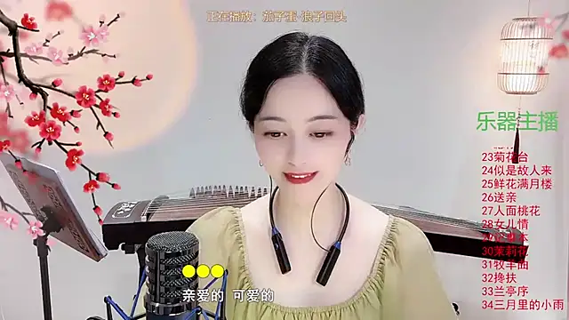 Snapshot of Tian-xin-999 chatting on 10/10/25, 03:33 Tian-xin-999 online show from 10/10/25, 03:33