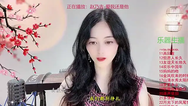 Snapshot of Tian-xin-999 chatting on 10/11/25, 03:43 Tian-xin-999 online show from 10/11/25, 03:43