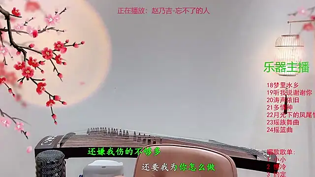 Snapshot of Tian-xin-999 chatting on 10/12/25, 03:44 Tian-xin-999 online show from 10/12/25, 03:44