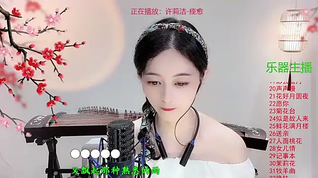 Snapshot of Tian-xin-999 chatting on 10/14/25, 03:35 Tian-xin-999 online show from 10/14/25, 03:35