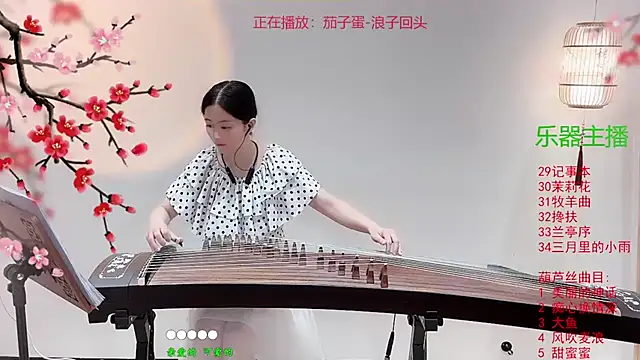 Snapshot of Tian-xin-999 chatting on 10/16/25, 03:35 Tian-xin-999 online show from 10/16/25, 03:35