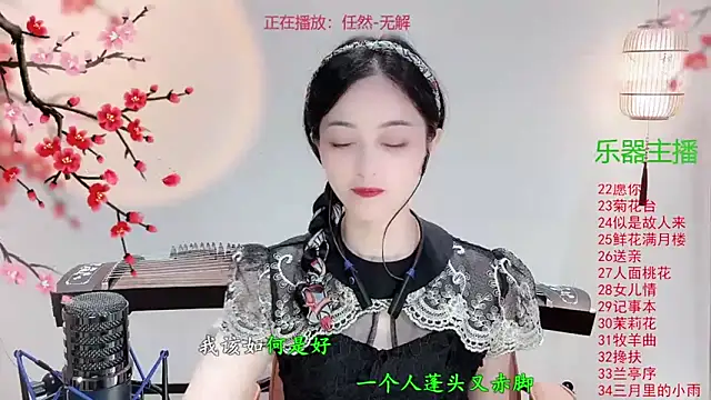 Snapshot of Tian-xin-999 chatting on 10/17/25, 03:25 Tian-xin-999 online show from 10/17/25, 03:25