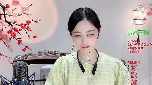 Snapshot of Tian-xin-999 chatting on 10/20/25, 03:23 Tian-xin-999 online show from 10/20/25, 03:23