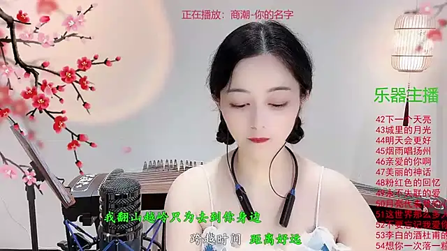 Snapshot of Tian-xin-999 chatting on 10/22/25, 03:45 Tian-xin-999 online show from 10/22/25, 03:45