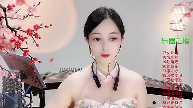 Snapshot of Tian-xin-999 chatting on 10/23/25, 03:22 Tian-xin-999 online show from 10/23/25, 03:22