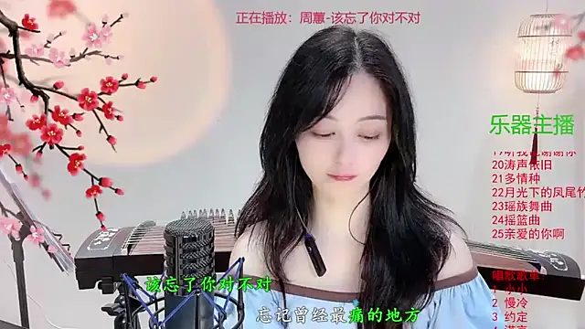 Snapshot of Tian-xin-999 chatting on 10/27/25, 06:12 Tian-xin-999 online show from 10/27/25, 06:12