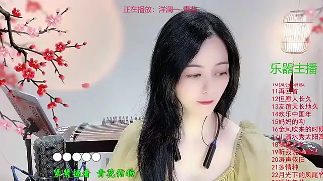 Snapshot of Tian-xin-999 chatting on 10/30/25, 03:02 Tian-xin-999 online show from 10/30/25, 03:02