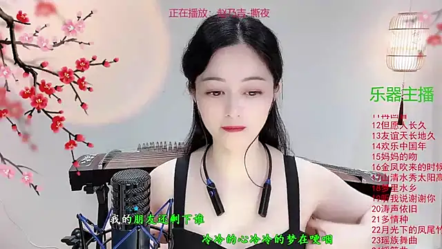 Snapshot of Tian-xin-999 chatting on 10/31/25, 03:02 Tian-xin-999 online show from 10/31/25, 03:02