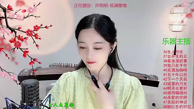 Snapshot of Tian-xin-999 chatting on 11/01/25, 03:14 Tian-xin-999 online show from 11/01/25, 03:14